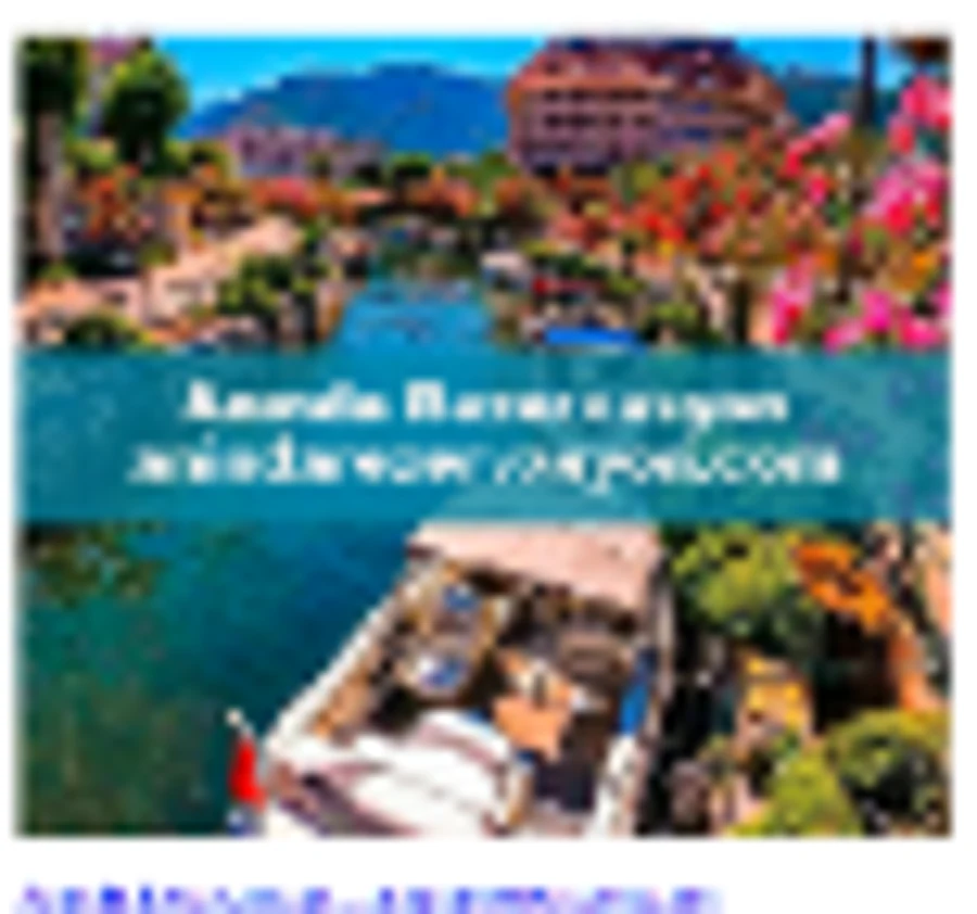 Anında Rezervasyon – anindarezervasyon.com | Türkiye Geneli Tatil ve Tur Rezervasyonu